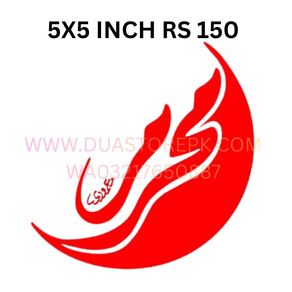 iron on patch premium DTF quality, For kurtas, shirts, t-shirts, hoodies, jackets, tote bags, caps, and more.