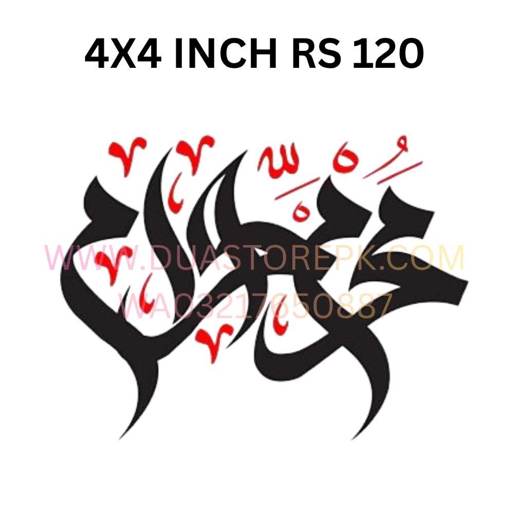 iron on patch premium DTF quality, For kurtas, shirts, t-shirts, hoodies, jackets, tote bags, caps, and more.