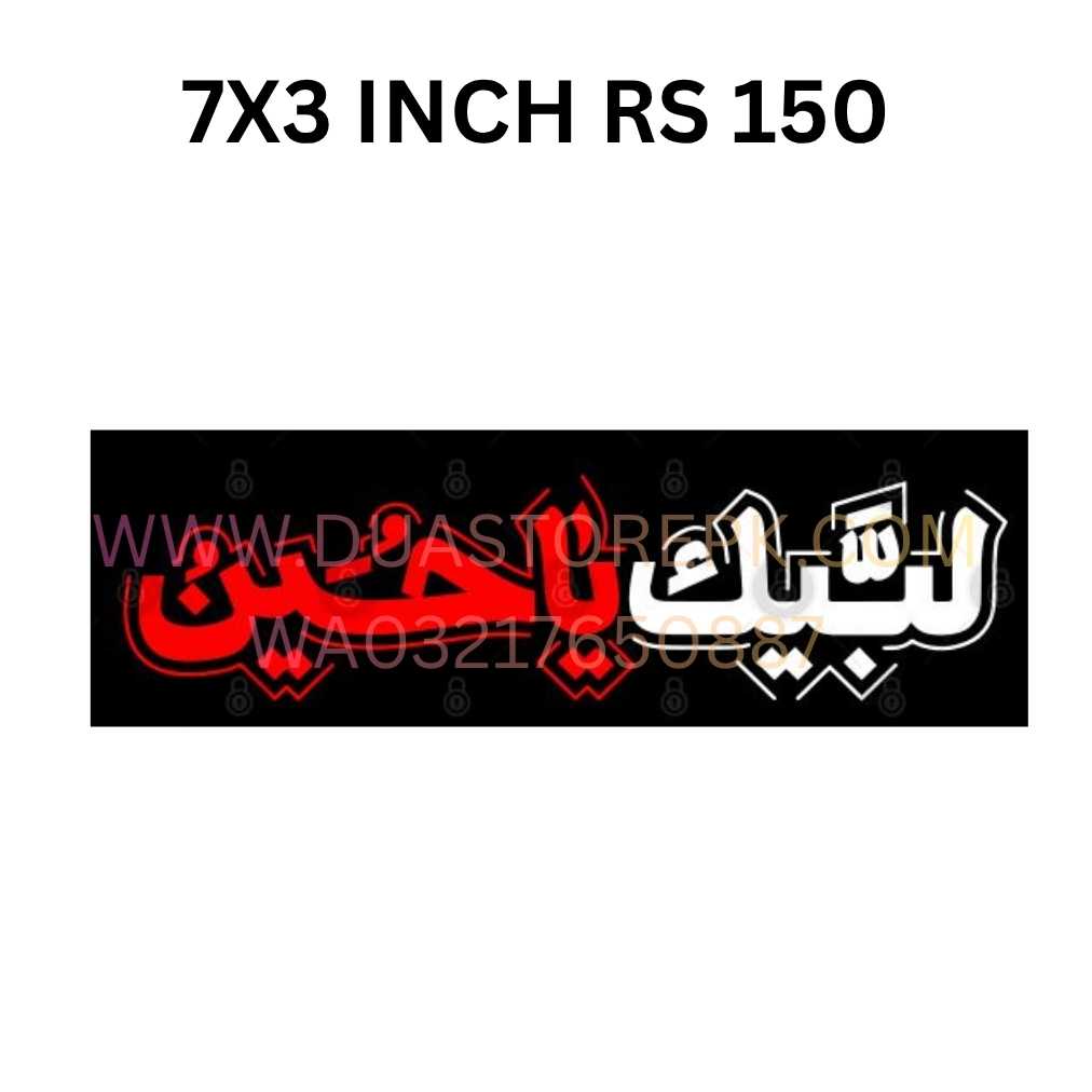 iron on patch premium DTF quality, For kurtas, shirts, t-shirts, hoodies, jackets, tote bags, caps, and more.