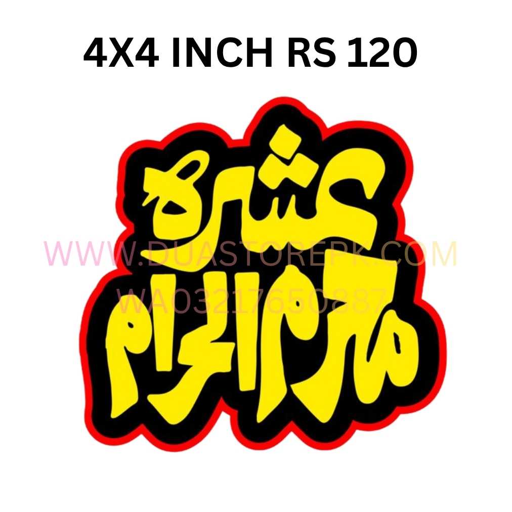 iron on patch premium DTF quality, For kurtas, shirts, t-shirts, hoodies, jackets, tote bags, caps, and more.