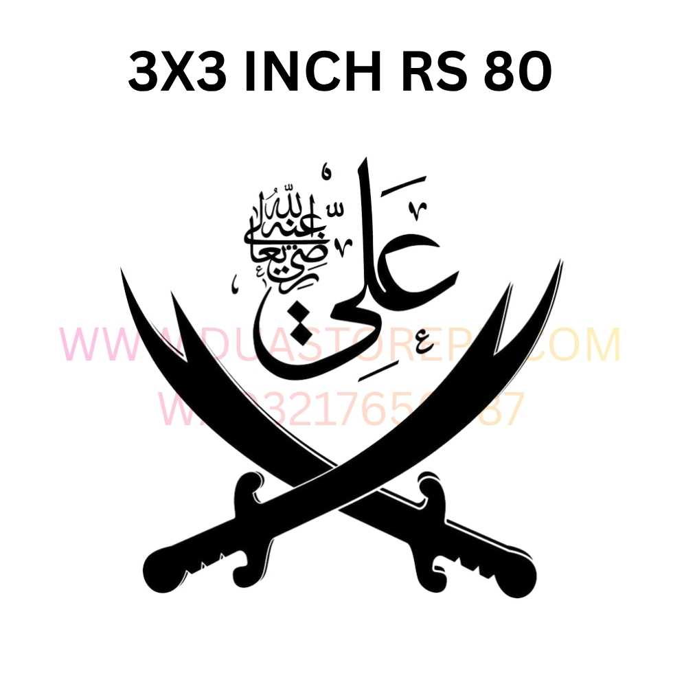 iron on patch premium DTF quality, For kurtas, shirts, t-shirts, hoodies, jackets, tote bags, caps, and more.