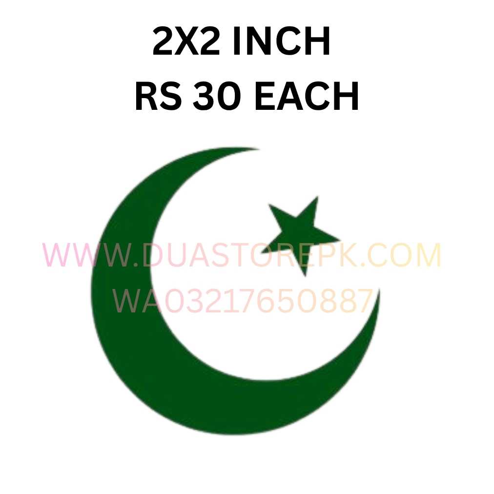 CHAND SITARA IRON ON PATCH INDEPEDENCE DAY SPECIAL