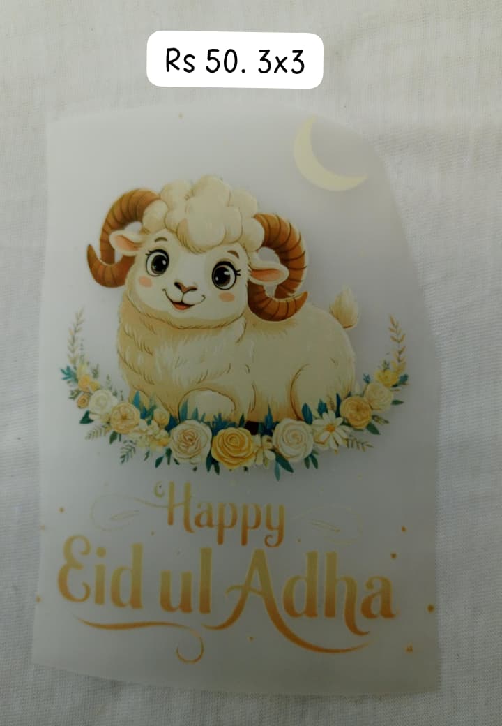 EID MUBARAK WITH SHEEP SMALL - IRON ON DTF STICKER 3X3 INCH
