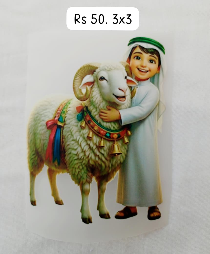 ARABIC BOY WITH SHEEP - IRON ON DTF STICKER 3X3 INCH
