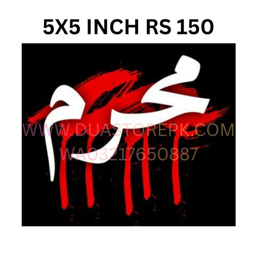 iron on patch premium DTF quality, For kurtas, shirts, t-shirts, hoodies, jackets, tote bags, caps, and more.
