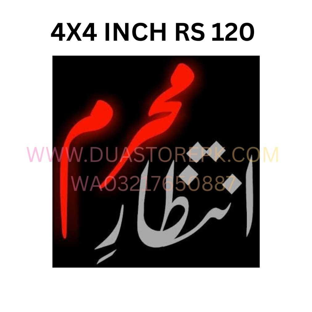 iron on patch premium DTF quality, For kurtas, shirts, t-shirts, hoodies, jackets, tote bags, caps, and more.