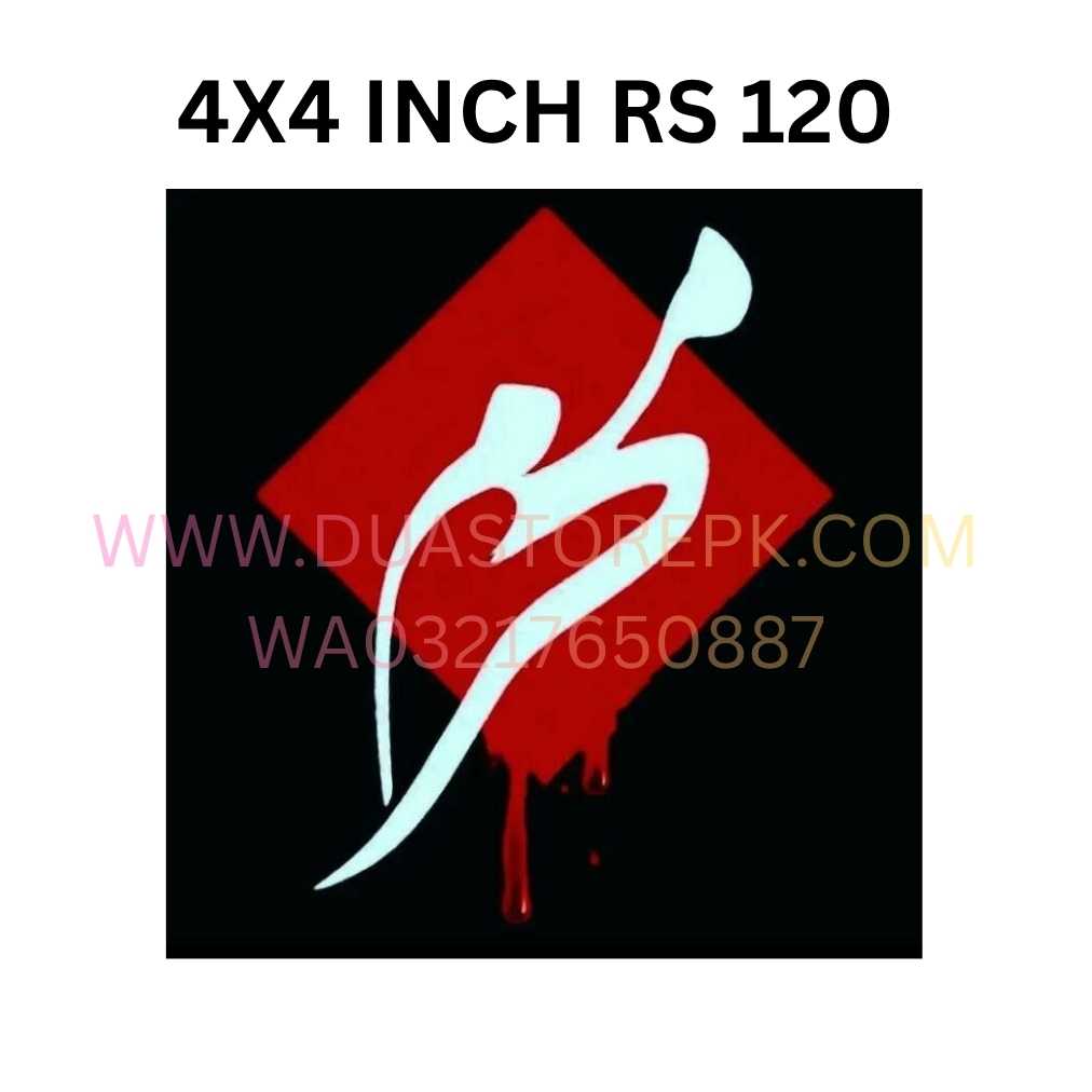 iron on patch premium DTF quality, For kurtas, shirts, t-shirts, hoodies, jackets, tote bags, caps, and more.