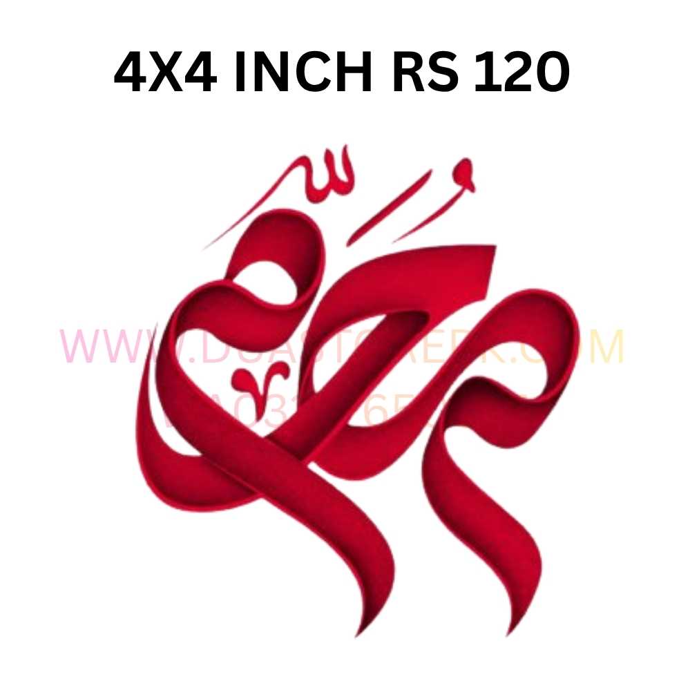 iron on patch premium DTF quality, For kurtas, shirts, t-shirts, hoodies, jackets, tote bags, caps, and more.
