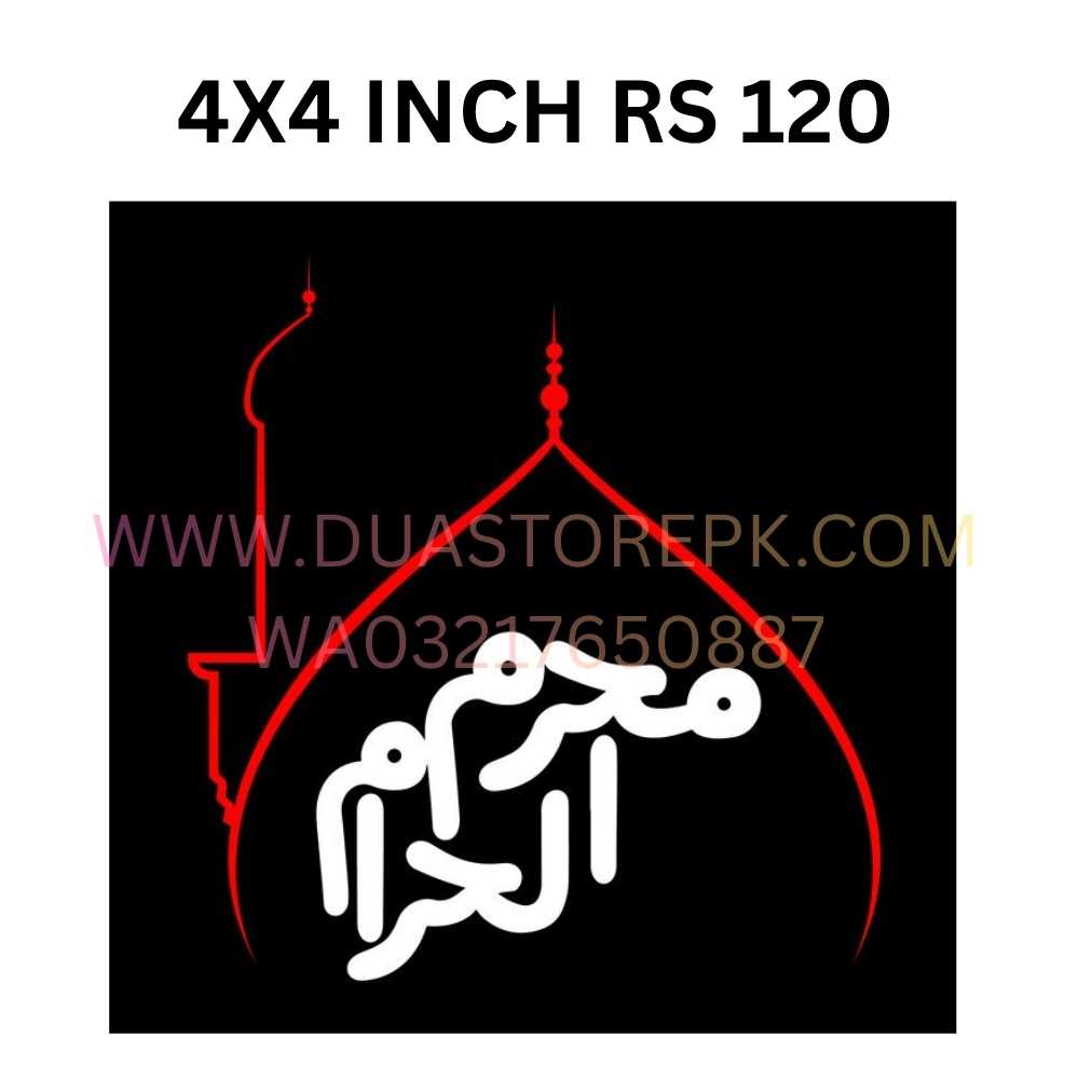 iron on patch premium DTF quality, For kurtas, shirts, t-shirts, hoodies, jackets, tote bags, caps, and more.