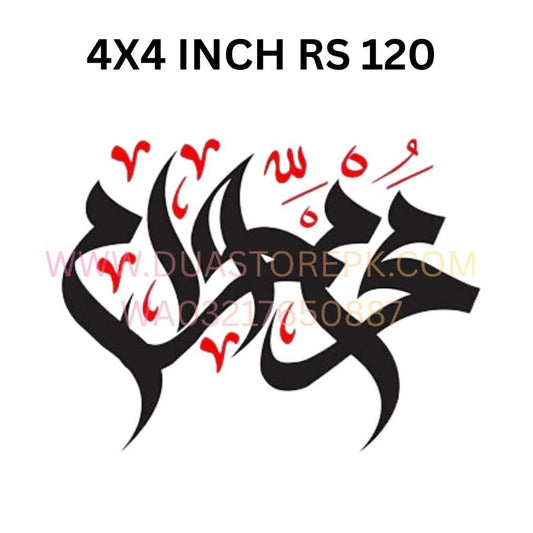 iron on patch premium DTF quality, For kurtas, shirts, t-shirts, hoodies, jackets, tote bags, caps, and more.