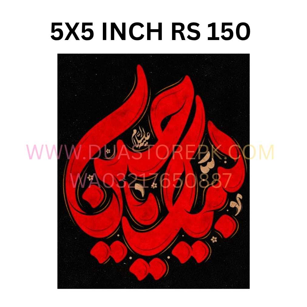 iron on patch premium DTF quality, For kurtas, shirts, t-shirts, hoodies, jackets, tote bags, caps, and more.