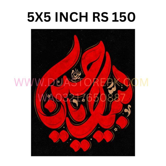 iron on patch premium DTF quality, For kurtas, shirts, t-shirts, hoodies, jackets, tote bags, caps, and more.