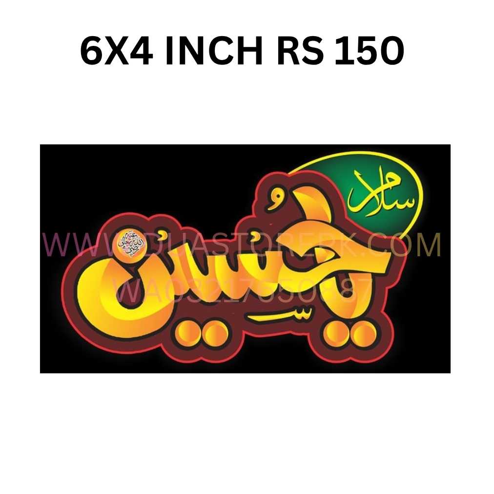 iron on patch premium DTF quality, For kurtas, shirts, t-shirts, hoodies, jackets, tote bags, caps, and more.