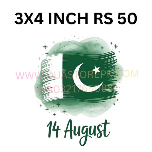 PAKISTAN FLAG IRON ON PATCH INDEPEDENCE DAY SPECIAL