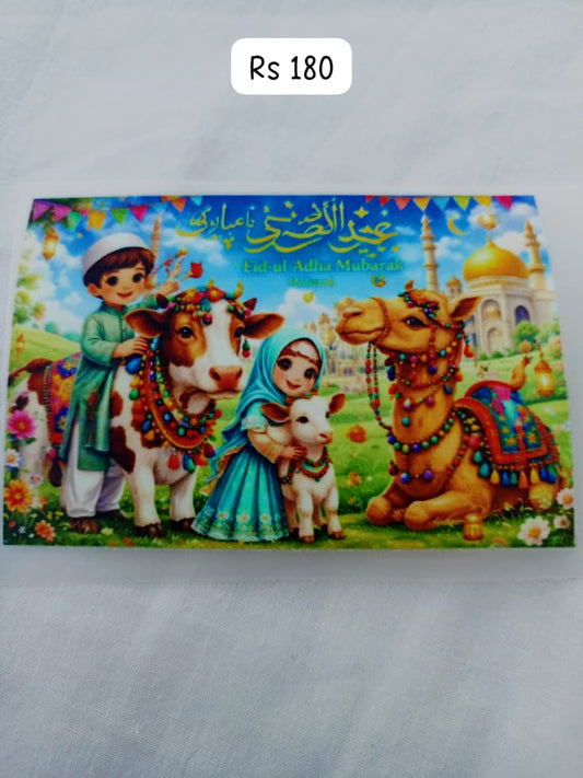 EID AL ADHA SPECIAL - IRON ON DTF STICKER 6X4 INCH