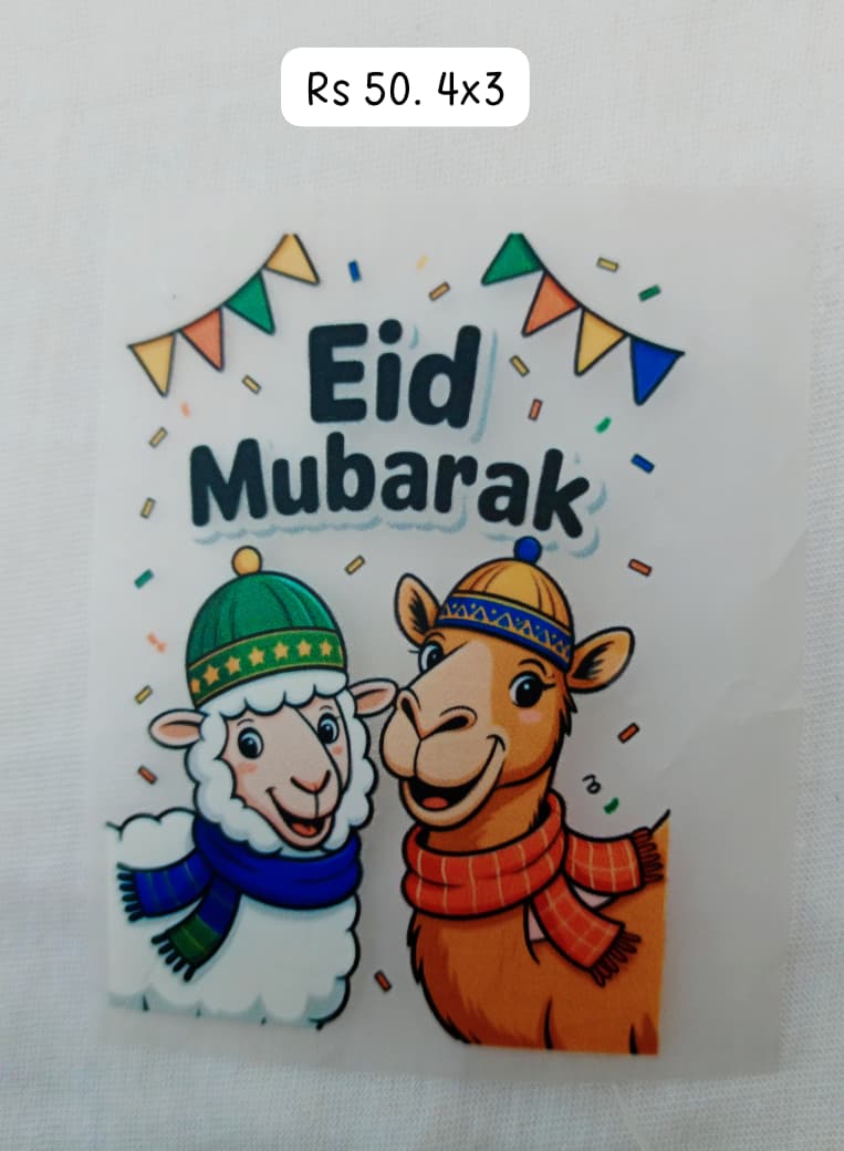 EID MUBARAK PATCH - IRON ON DTF STICKER 4X3 INCH