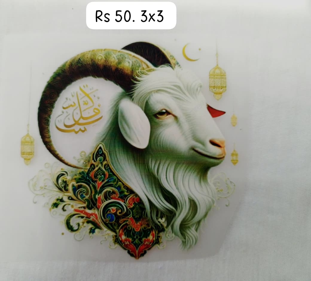 GOAT FACE PREMIUM PATCH - IRON ON DTF STICKER 3X3 INCH