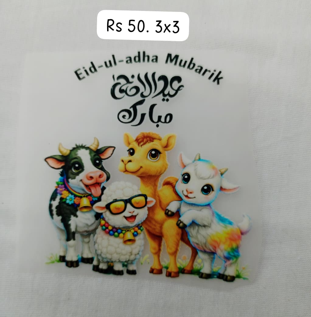 EID MUBARAK SPECIAL PATCH SMALL - IRON ON DTF STICKER 3X3 INCH