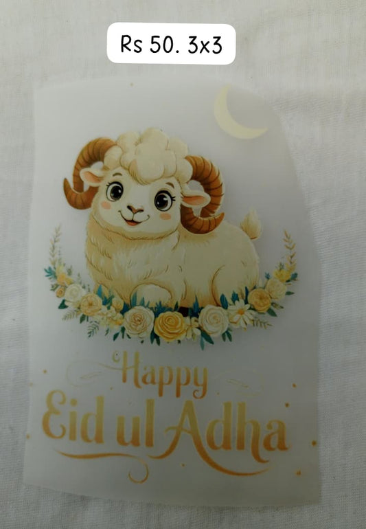 EID MUBARAK WITH SHEEP SMALL - IRON ON DTF STICKER 3X3 INCH