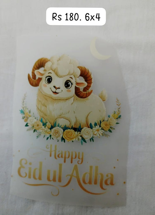 EID AL ADHA MUBARAK WITH WHITE SHEEP - IRON ON DTF STICKER 4X4 INCH