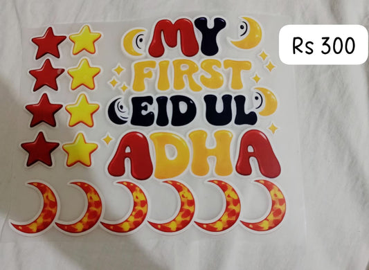EID AL ADHA PATCH FOR FIRST EID BIG SIZE - IRON ON DTF STICKER 6X6 INCH