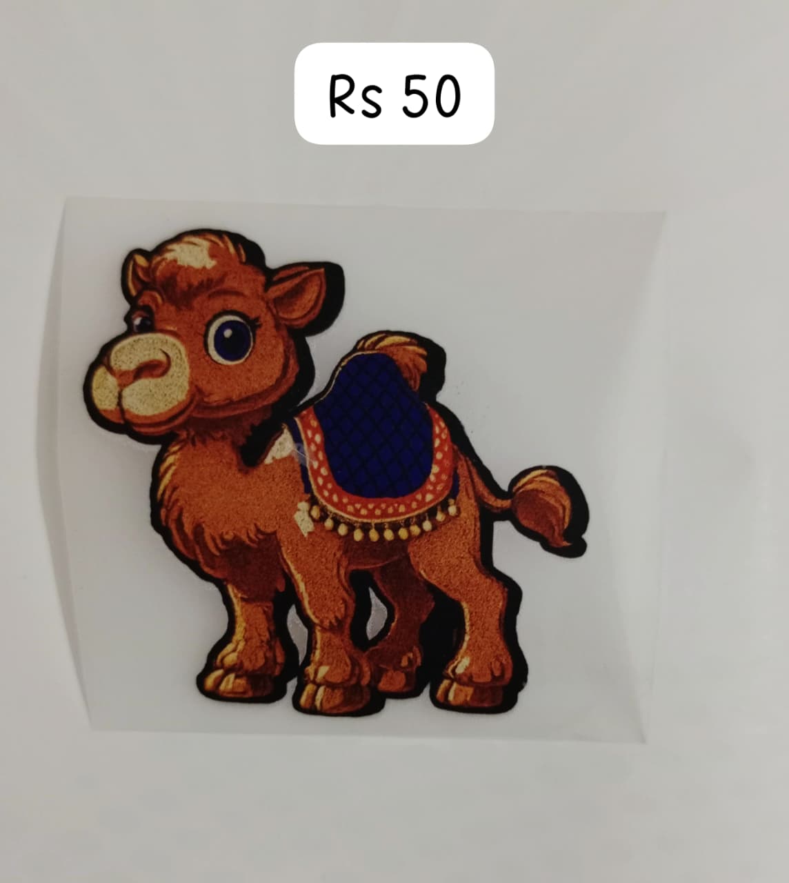 SINGLE CAMEL PATCH - IRON ON DTF STICKER 3X3 INCH